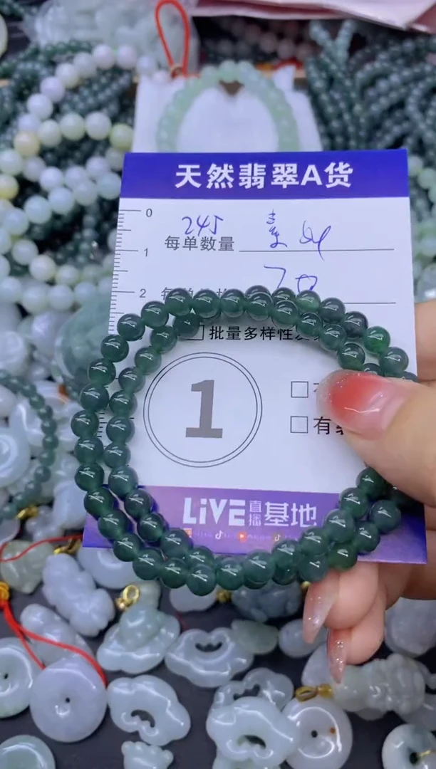 颈饰未镶嵌翡翠素***…天然翡翠A货批量多样性发一件
