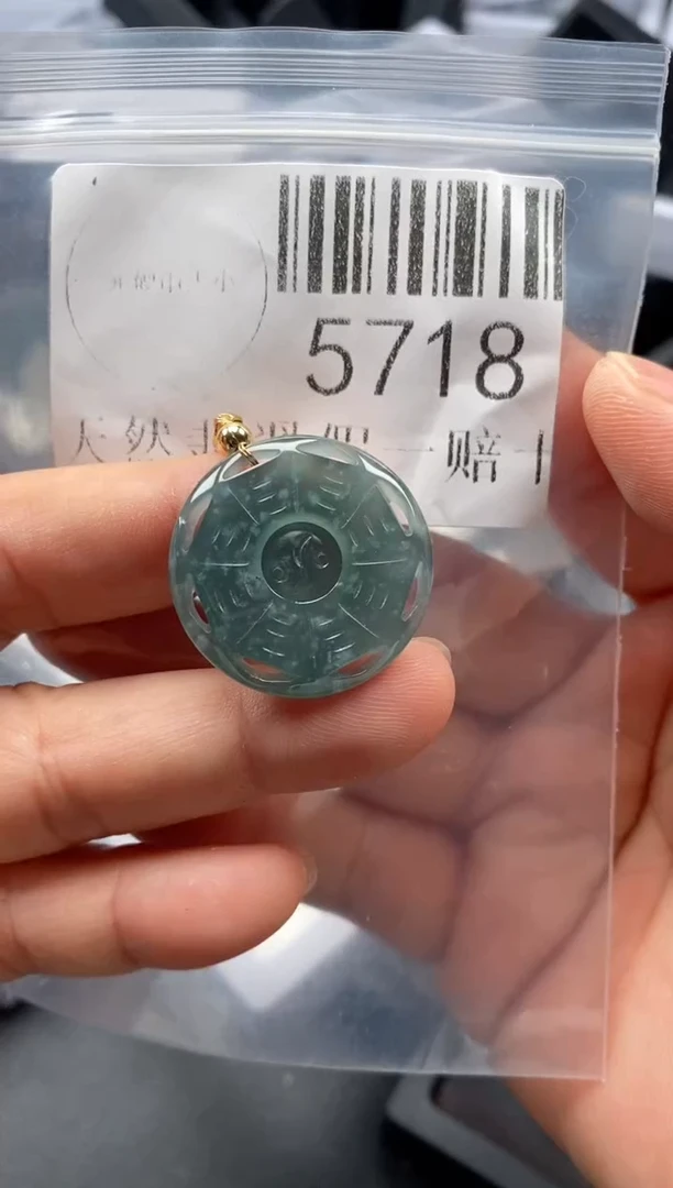 翡翠未镶嵌吊坠(不含链)5718