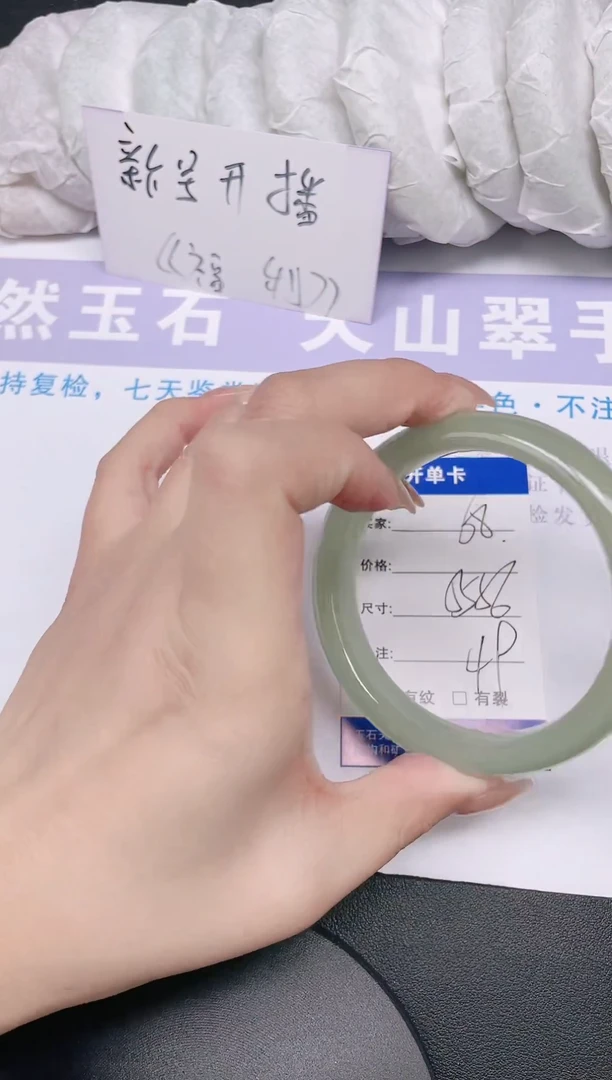 未镶嵌手镯石英质玉多样性发货-68-55/6