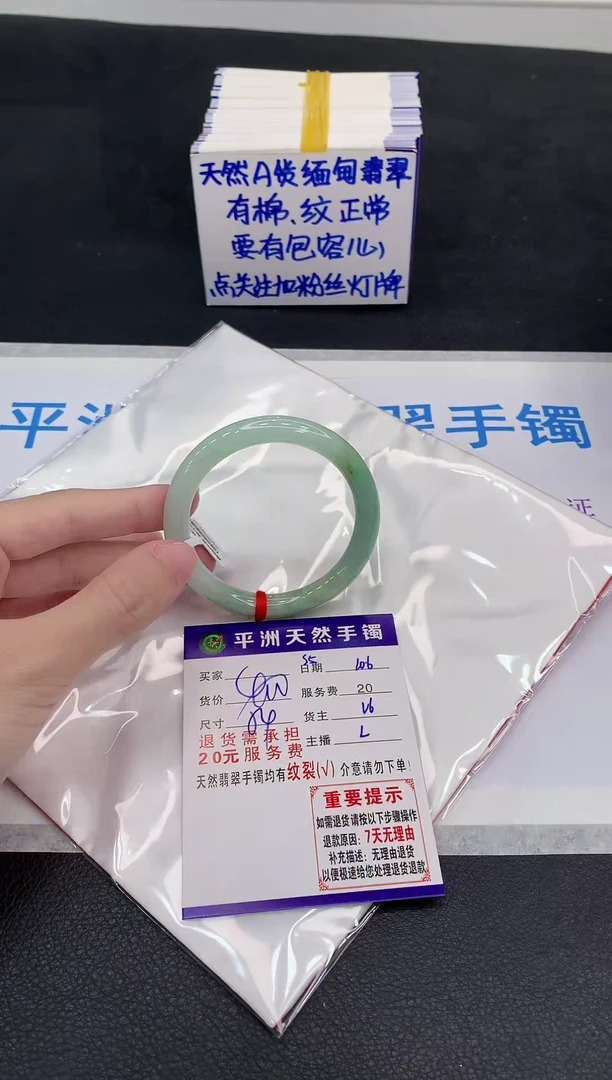 未镶嵌手镯翡翠11111111111111