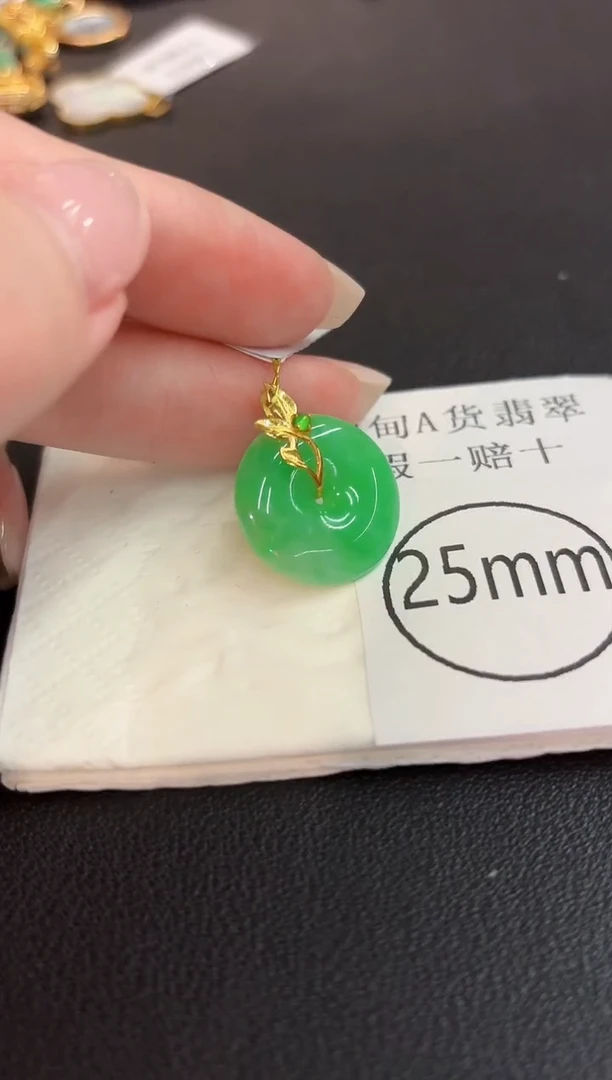 颈饰18K金镶嵌翡翠 缅料A货/支持复检/一件