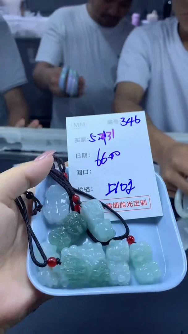 定制翡翠未镶嵌346貔貅+66元+多样性拍一发一