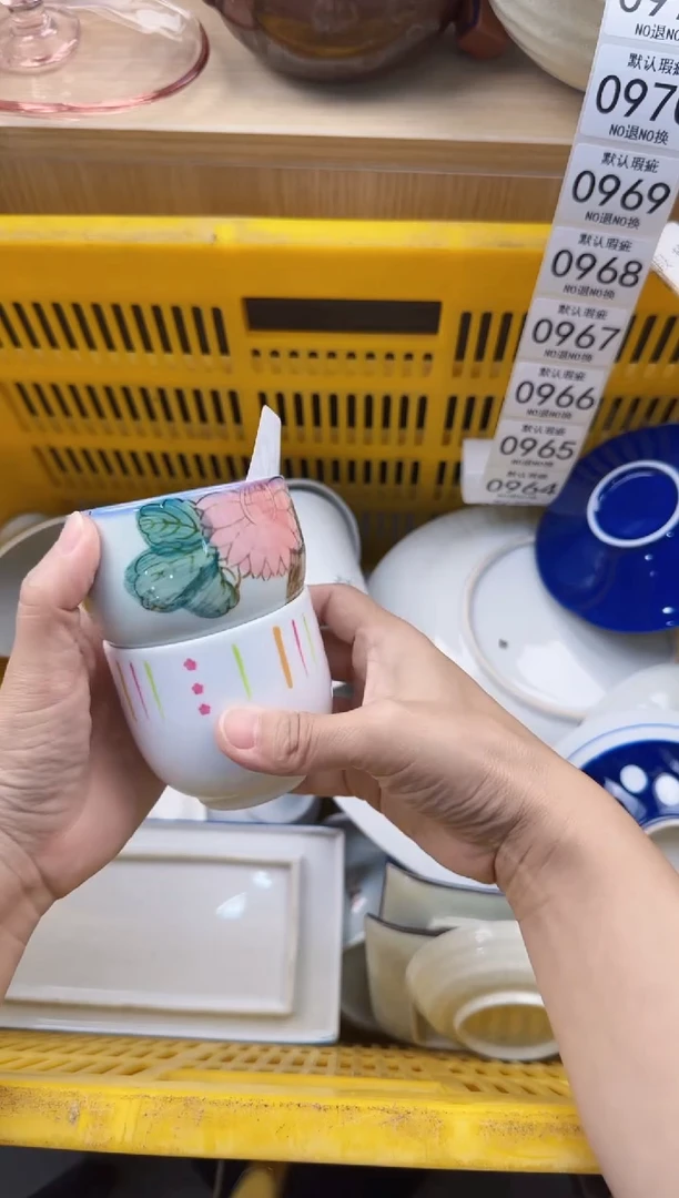 962默认微瑕，满20元包邮