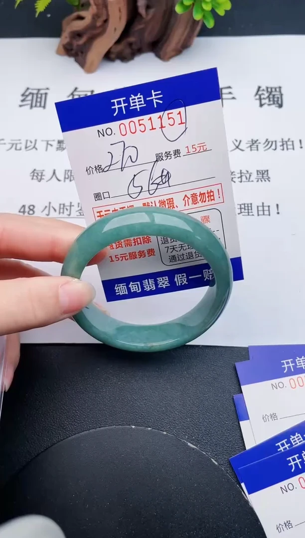 【闪购商品】51丽致优雅手镯时尚百搭