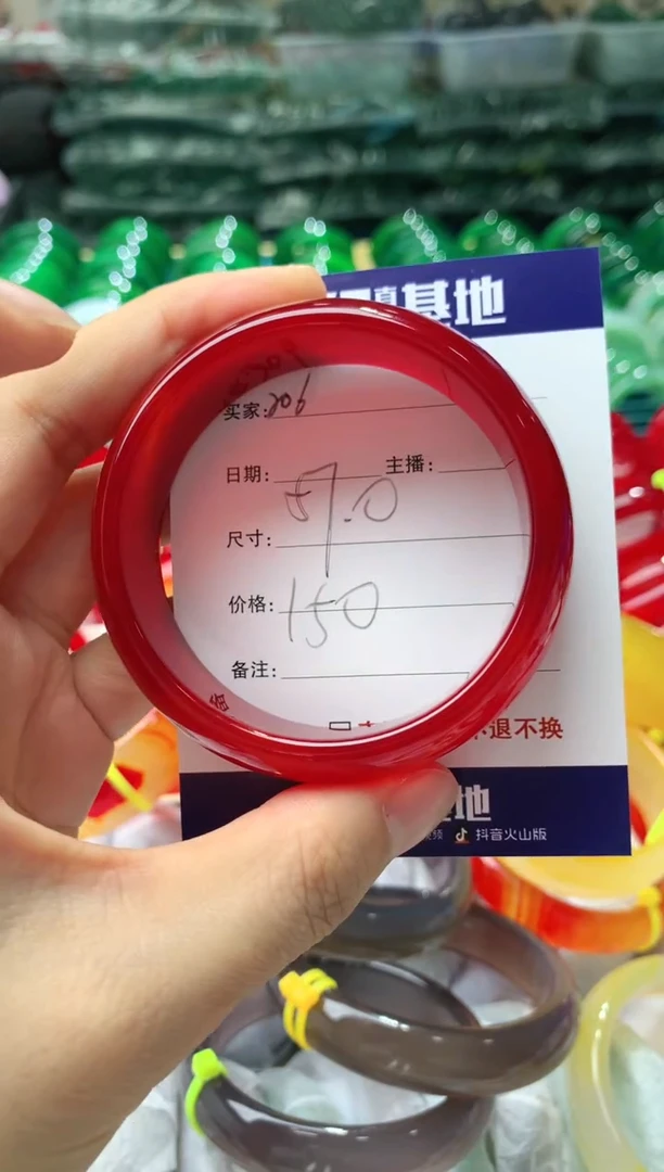 【闪购商品】玛瑙/玉髓手镯未镶嵌206