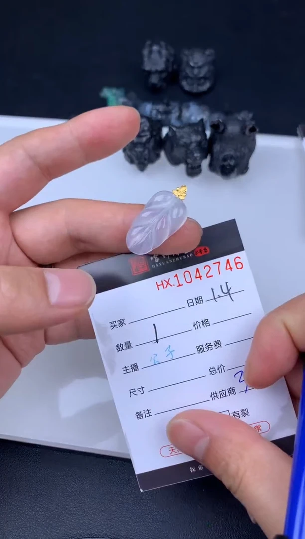 吊坠(不含链)未镶嵌翡翠哈轩  挂件1