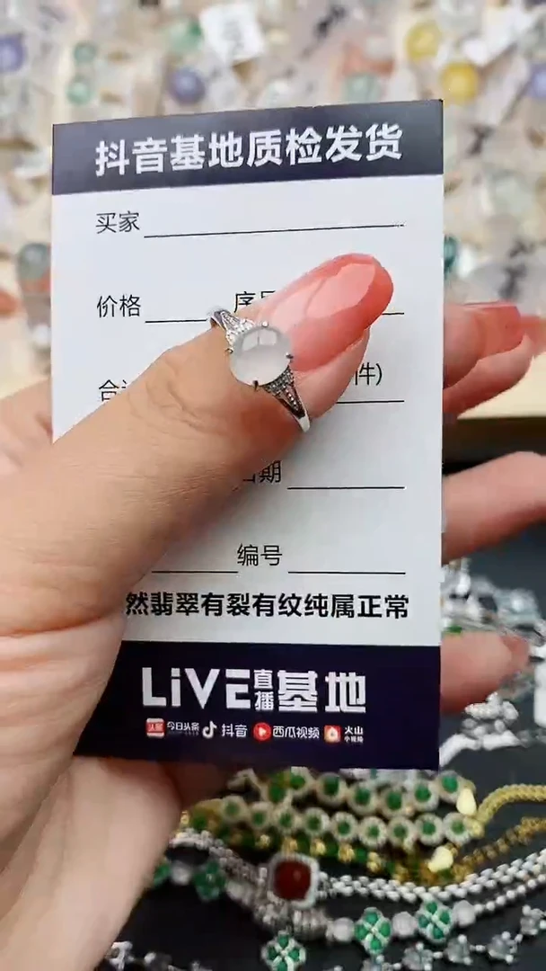 【闪购商品】翡翠戒指银S925镶嵌........
