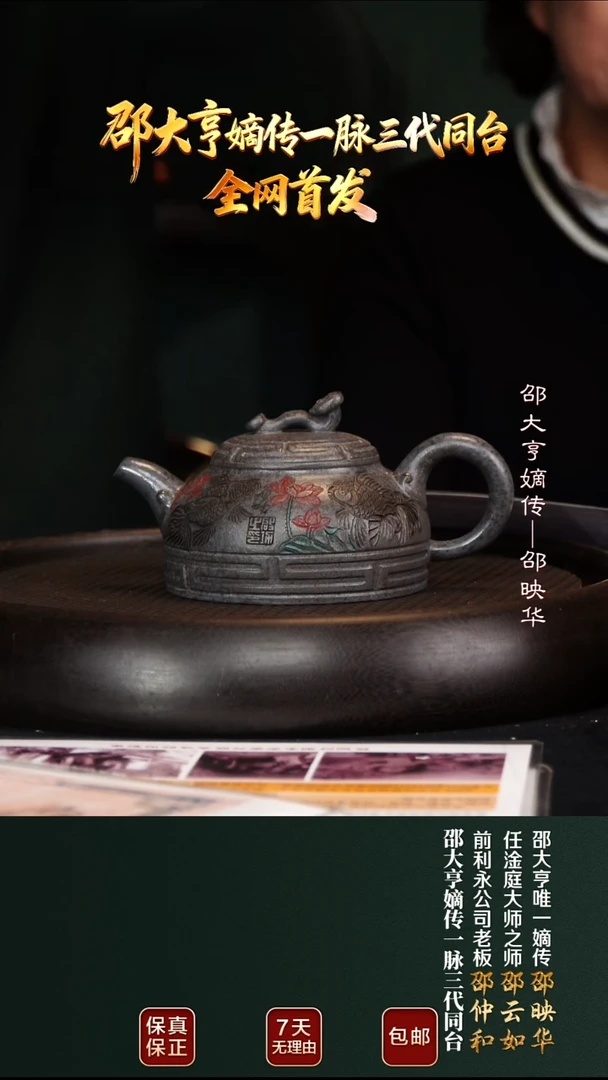 茶壶紫砂SYH47如意壶天青泥