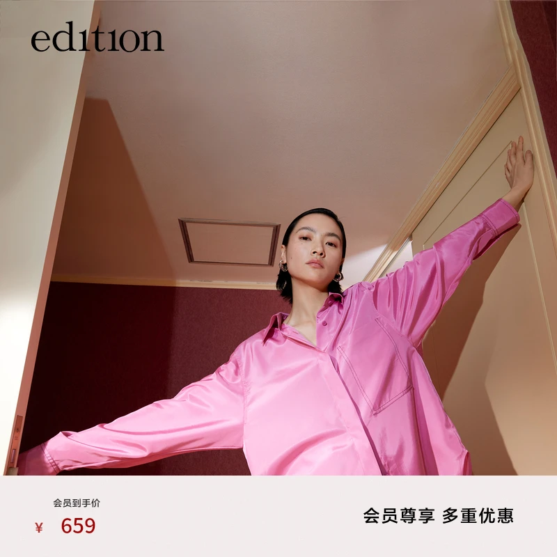 【商场同款】edition衬衫女小众玫粉色衬衣EBB2SHT005#EBC2SHTT05