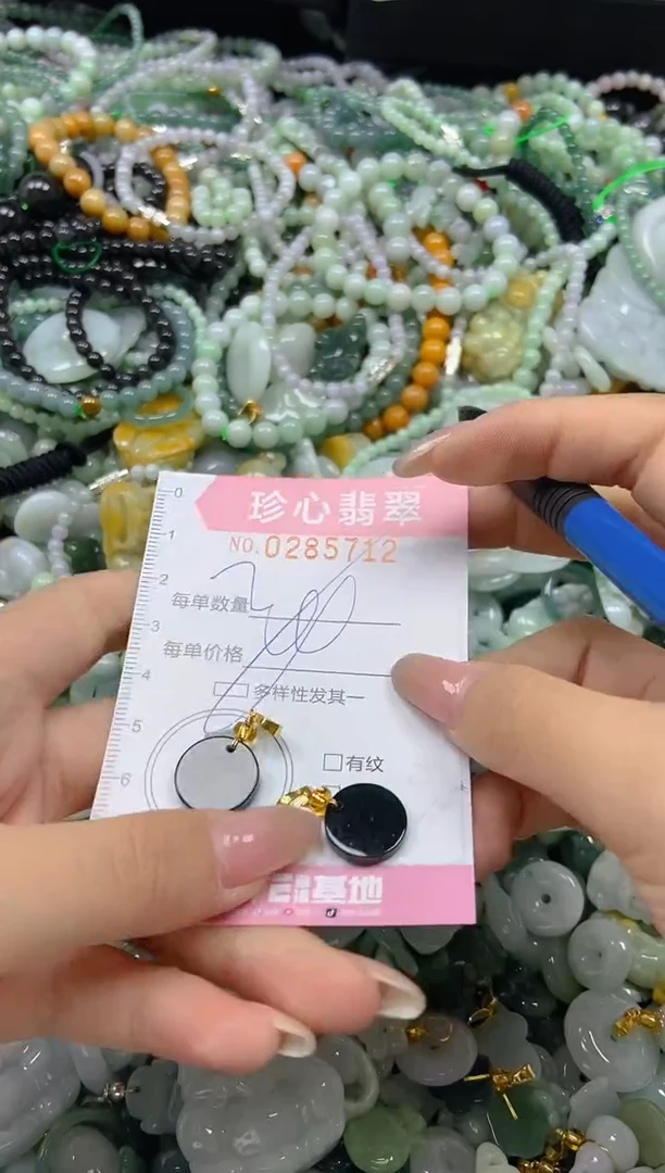 翡翠未镶嵌颈饰闪购0285712多样性发其一