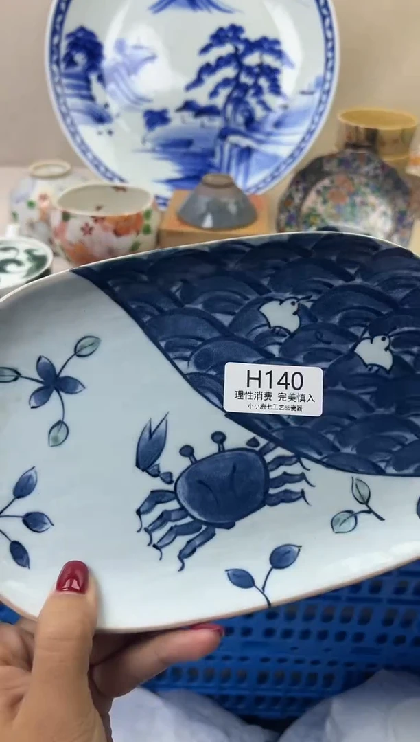 瓷董**大140HHHHHHHHHHHH