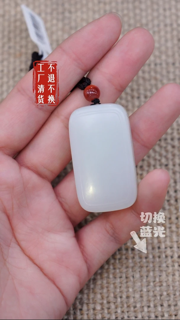 和田玉未镶嵌挂件235工厂抛货不退不换微矿点