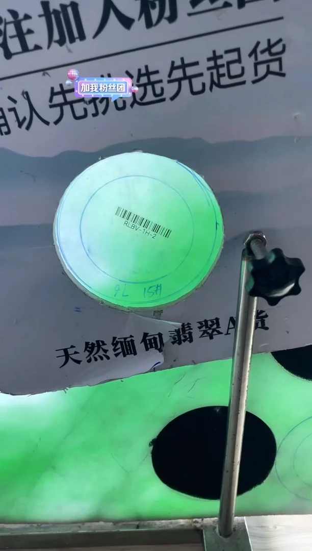 未镶嵌翡翠手镯定制翡翠౪****ᐝ翡翠手镯