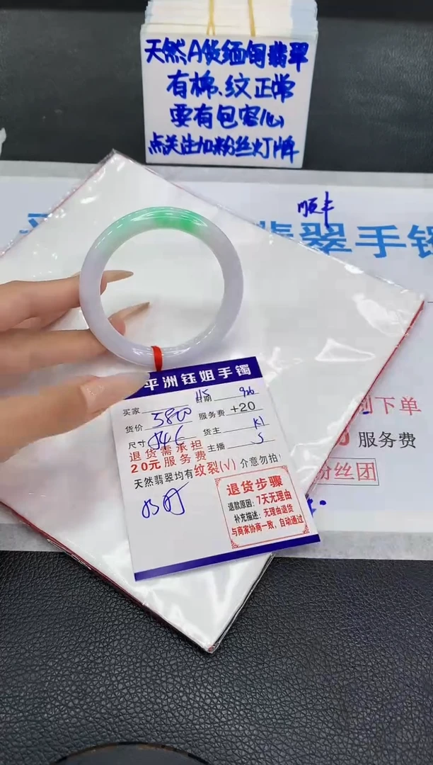 未镶嵌手镯翡翠11111111