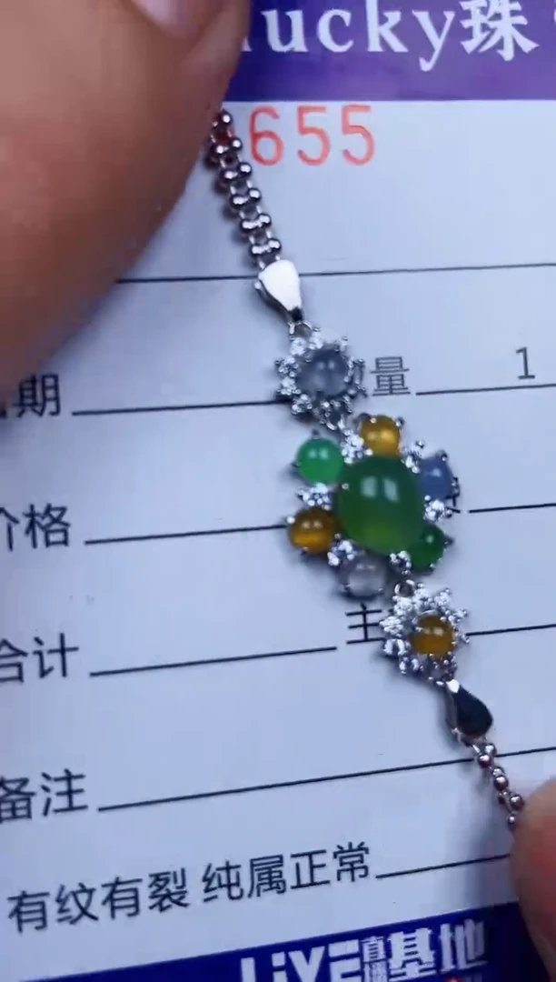 翡翠银S925镶嵌颈饰9655