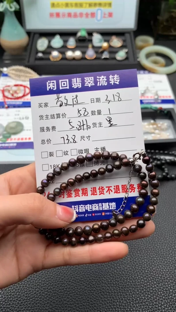 【闪购商品】淡水珍珠银S925镶嵌颈饰项链