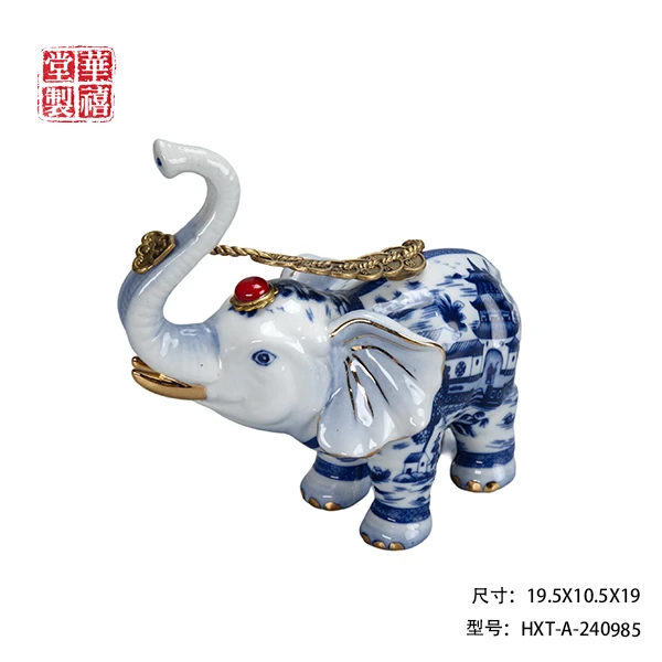 鸿禧高温瓷招财小象     HXT-A-240985