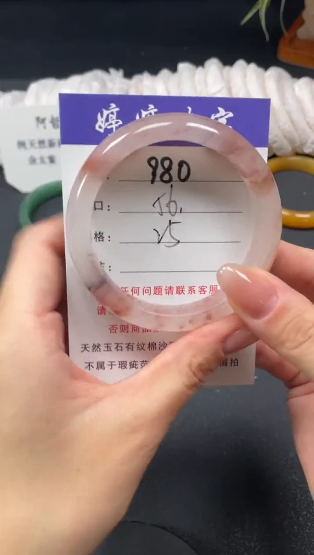 未镶嵌手镯石英质玉56