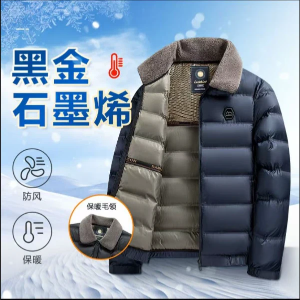 加厚男款春夏保罗中年冬季棉服秋冬毛领百搭保暖轻薄加绒