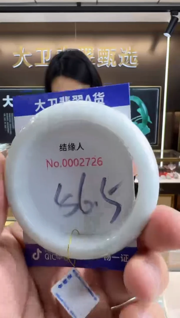 未镶嵌手镯翡翠天然缅甸a货