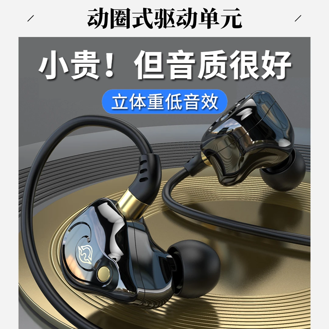 挂耳式Type-c扁口高音质立体声带麦电竞游戏手机游戏耳机有线耳机
