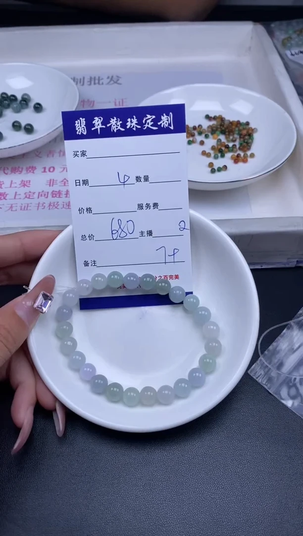 颈饰未镶嵌翡翠贞城散珠批发DIY编制多样性发货