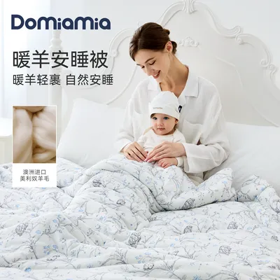 【达人专属】Domiamia薄夹棉暖羊安睡被美利奴羊毛儿童成