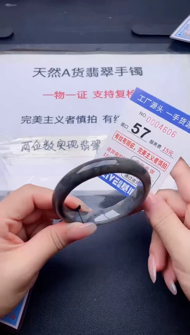 未镶嵌手镯翡翠翡翠手镯未镶嵌