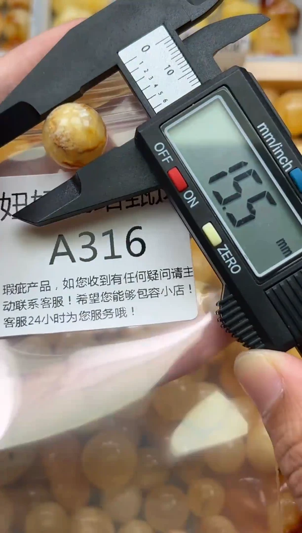 未镶嵌琥珀裸石蜜蜡珠子带瑕疵