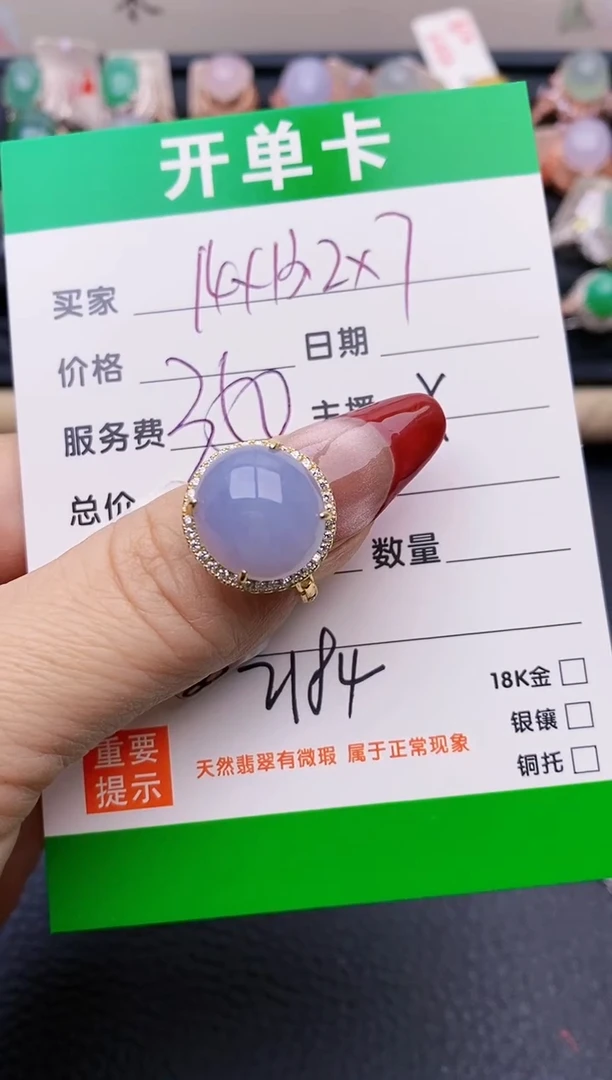 【闪购商品】翡翠戒指银S925镶嵌2184