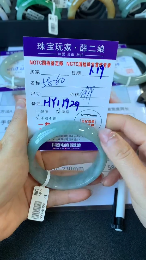 【闪购商品】翡翠手镯未镶嵌正圈58-60宽版轮胎买断价不退换