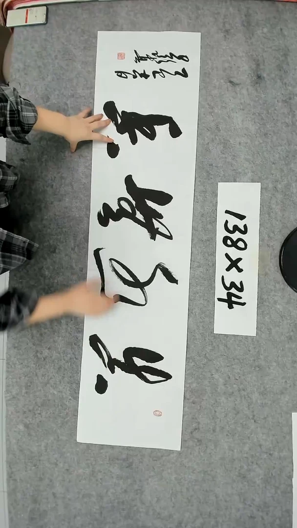 书法吕老师书法作品