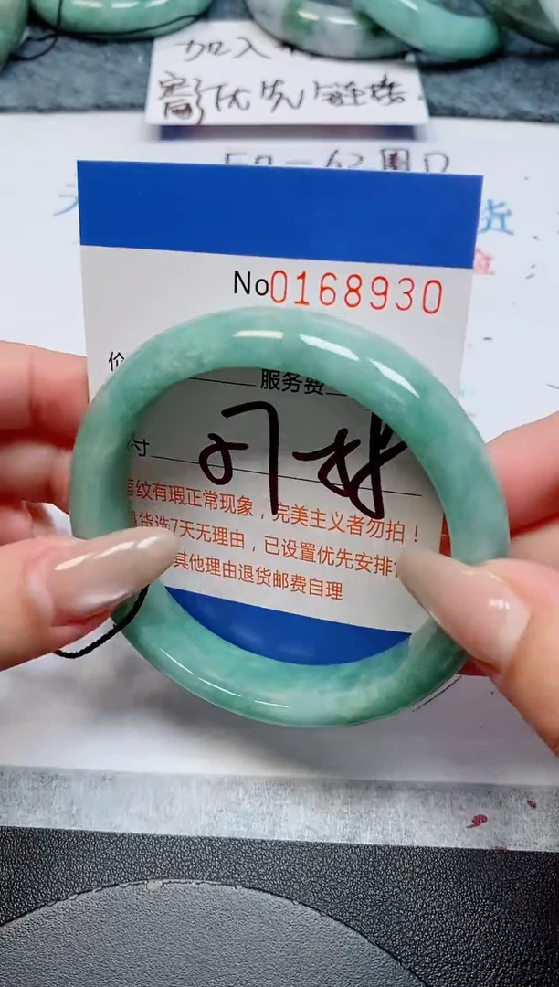 未镶嵌手镯翡翠天然缅甸翡翠168930