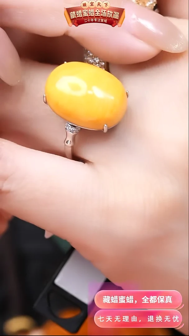 【闪购商品】蜜蜡颈饰银S925镶嵌4758天然蜜蜡琥珀假一罚四