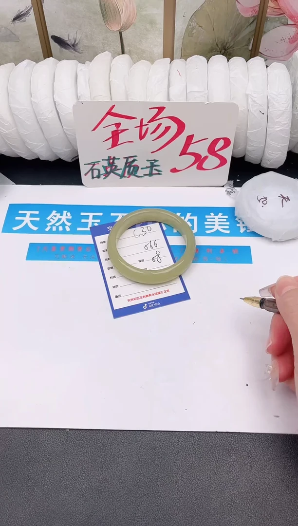 未镶嵌手镯石英质玉C30微色差