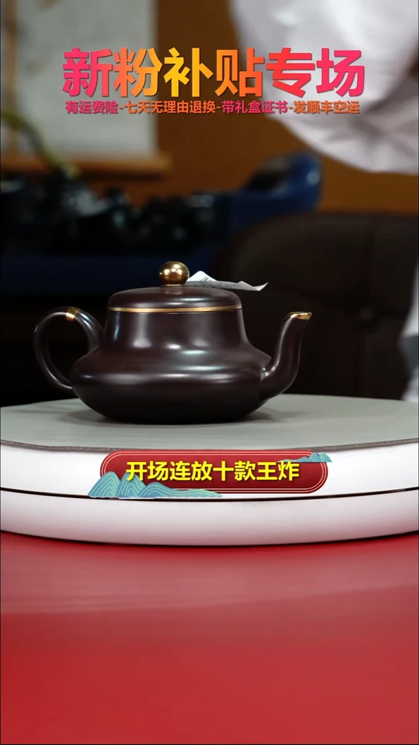 茶壶紫砂李传容赤龙血砂描金君德200CC