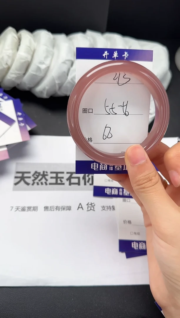 石英质玉手镯未镶嵌55-56
