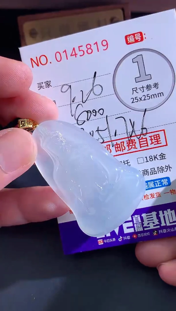 颈饰未镶嵌翡翠❤****?！