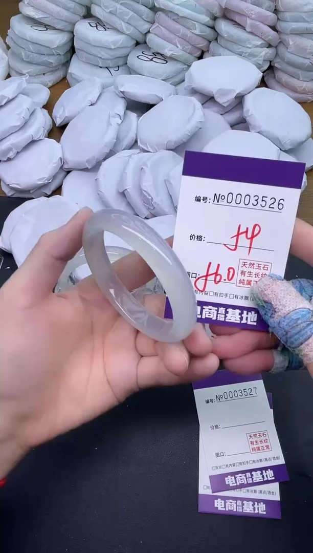 玛瑙/玉髓手镯未镶嵌3526