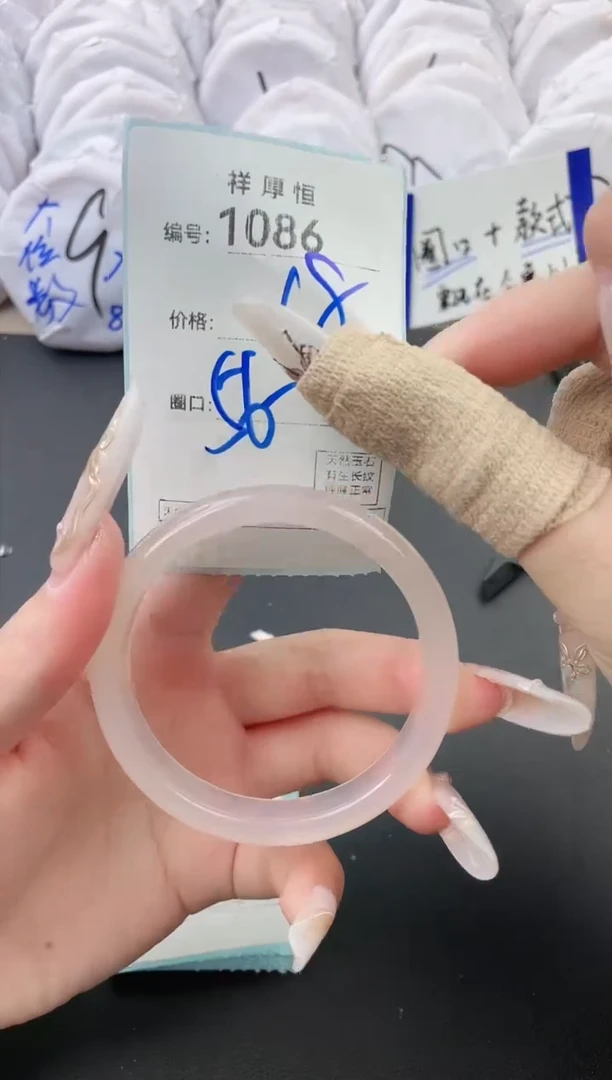 【闪购商品】玛瑙/玉髓手镯未镶嵌1086