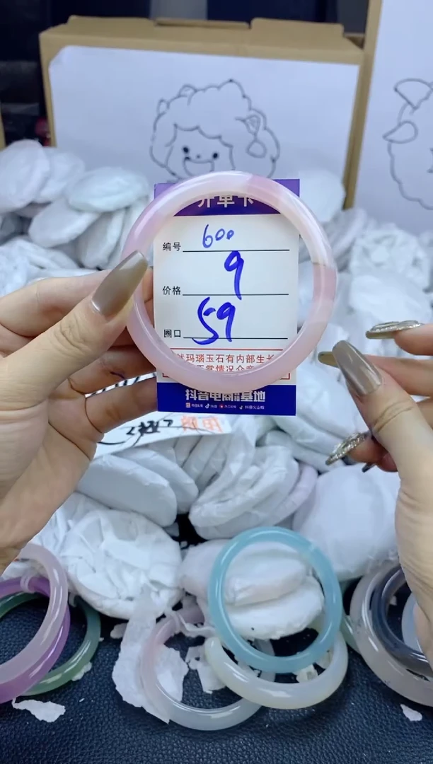 手镯玛瑙/玉髓未镶嵌600