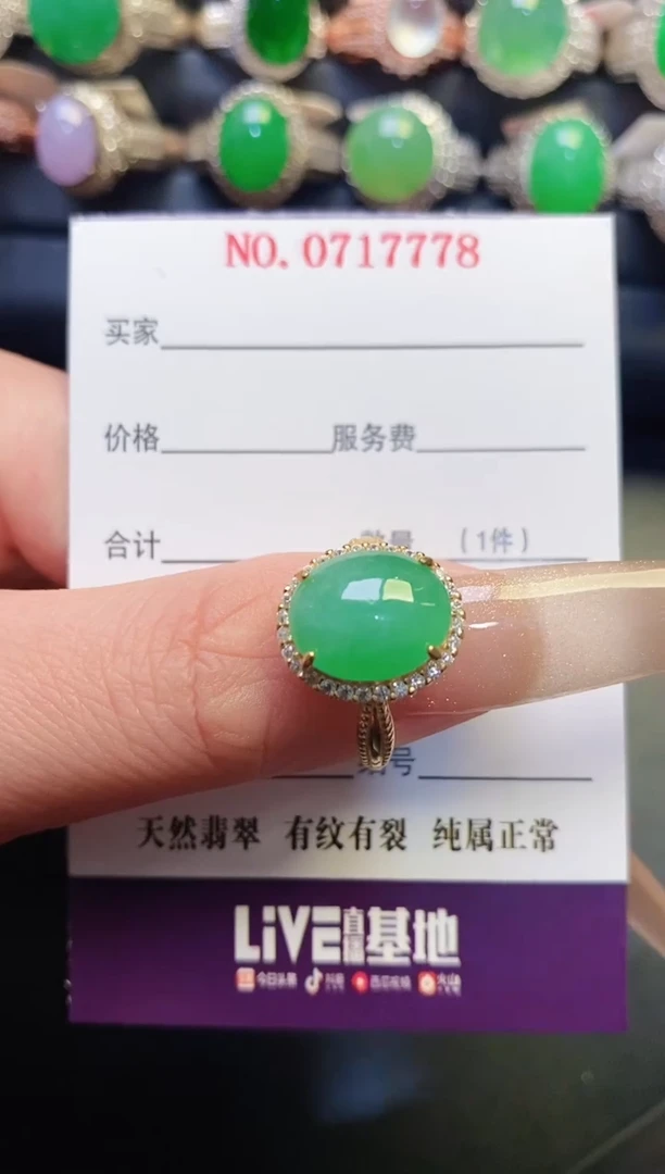 银S925镶嵌戒指翡翠天然