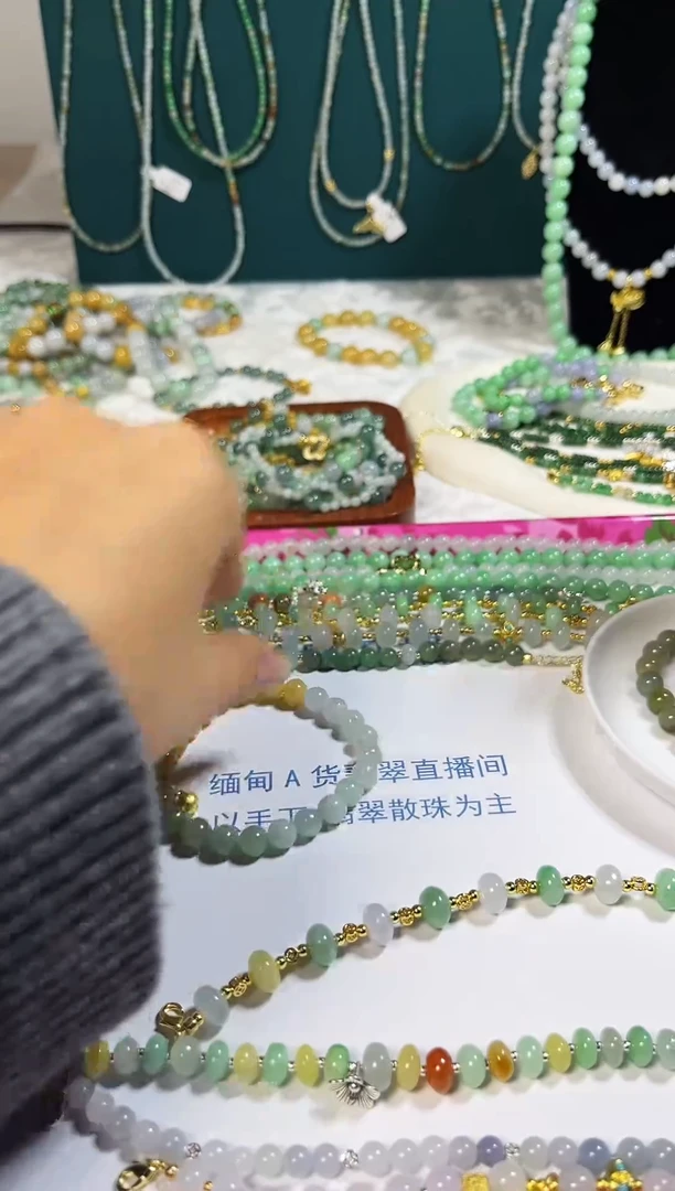 未镶嵌手链翡翠翡翠珠链少部分有瑕疵