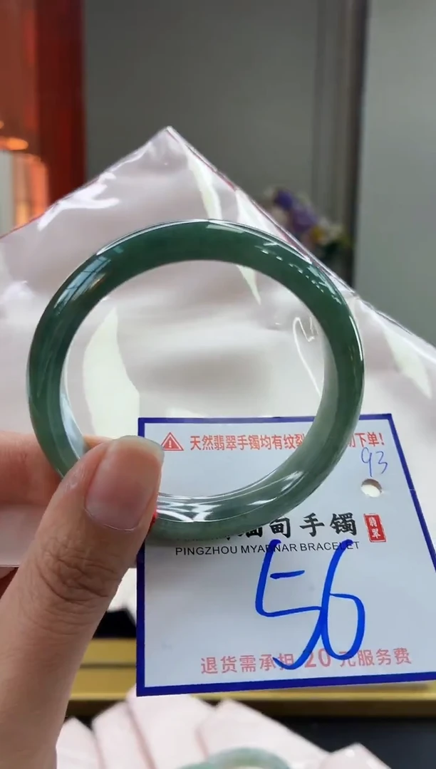 未镶嵌手镯翡翠1111111111