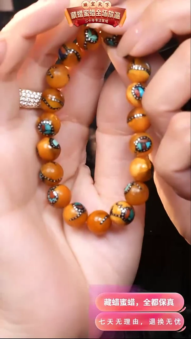 【闪购商品】蜜蜡颈饰未镶嵌4281天然蜜蜡琥珀假一罚四