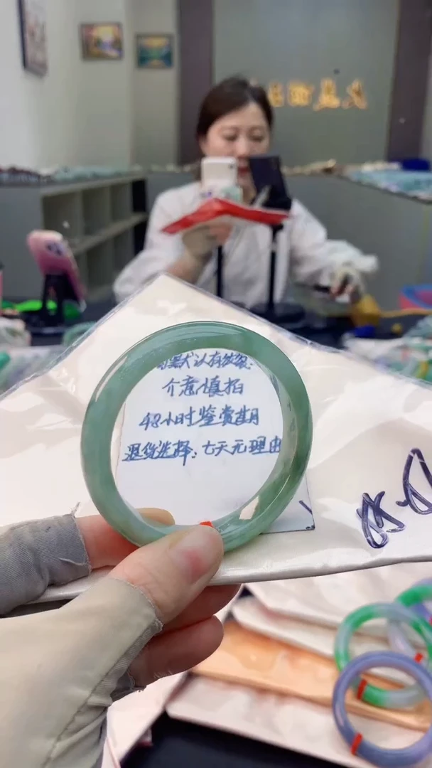 未镶嵌手镯翡翠0970358657