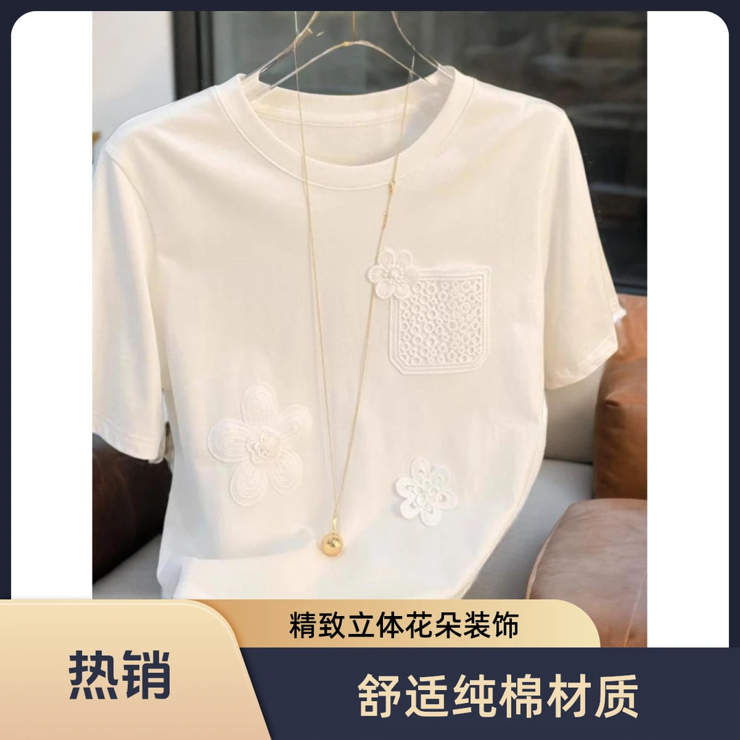 圆领百搭短袖T恤纯棉不起球古风绣花刺绣时尚休闲风大码休闲上衣