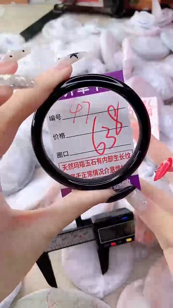 手镯玛瑙/玉髓未镶嵌47
