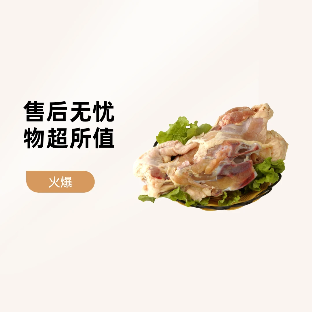 【吃货宝藏】大大大鸡架！宵夜必备！