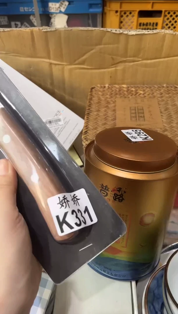 瓷片黑**妖331定向 黑山老妖定向 黑山老妖